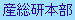 AIST